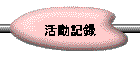 L^
