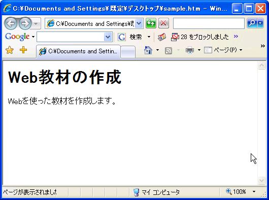 表示
