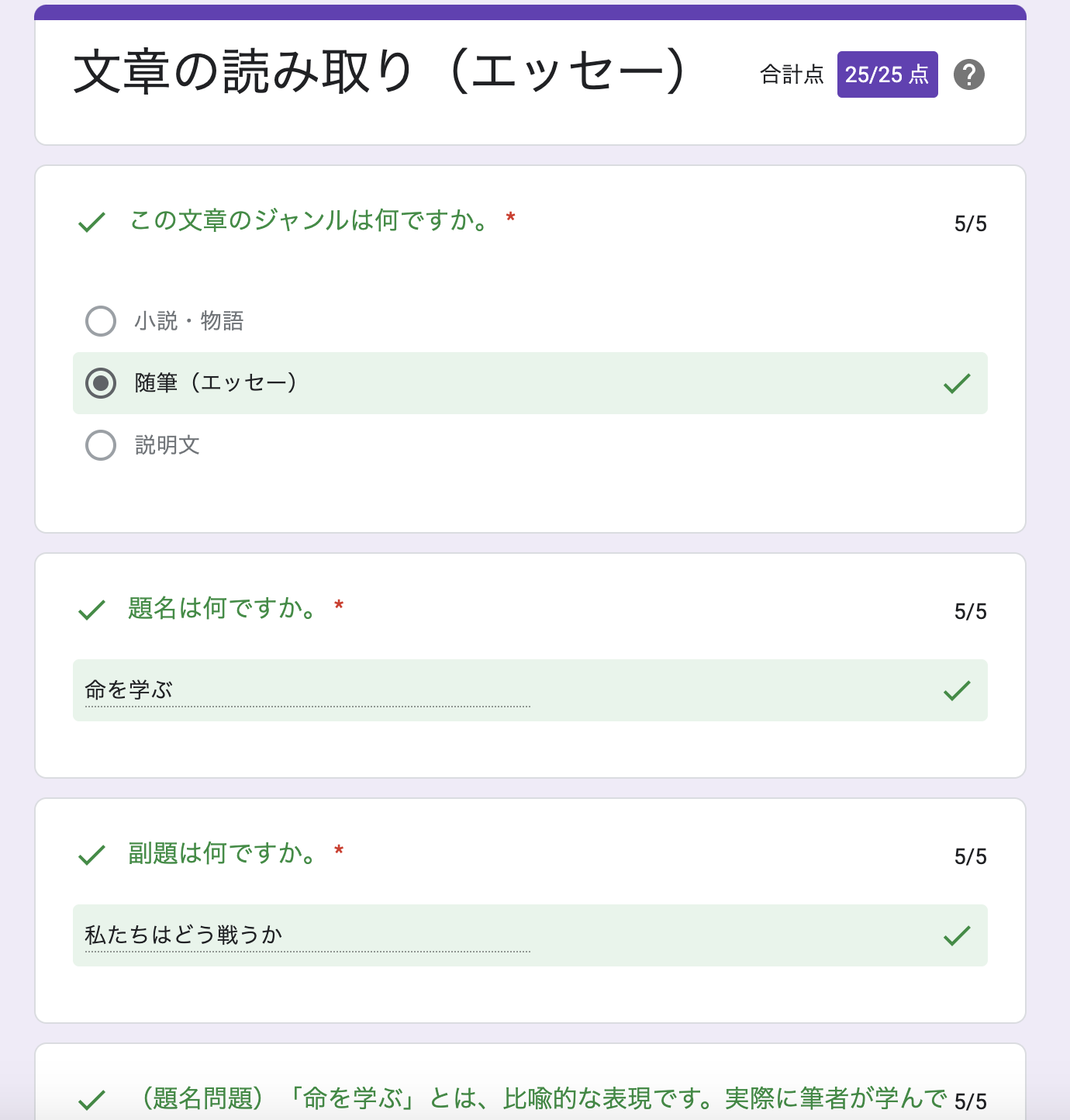 Ictを利用した国語教育 Ictを利用した国語教育